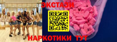 винт Кандалакша