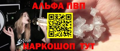винт Кандалакша