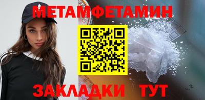 гидропоника Канаш