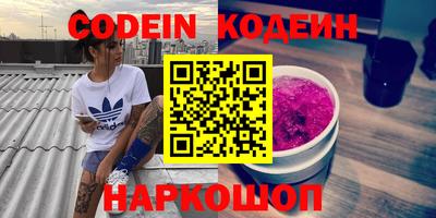 винт Кандалакша
