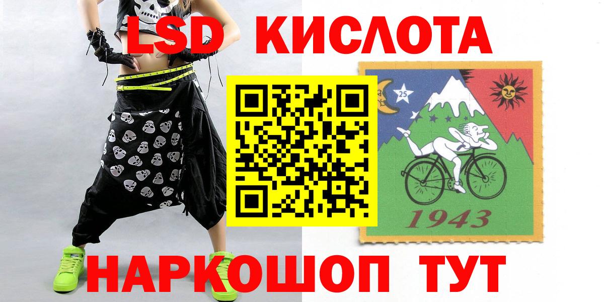 ЛСД экстази ecstasy Рассказово