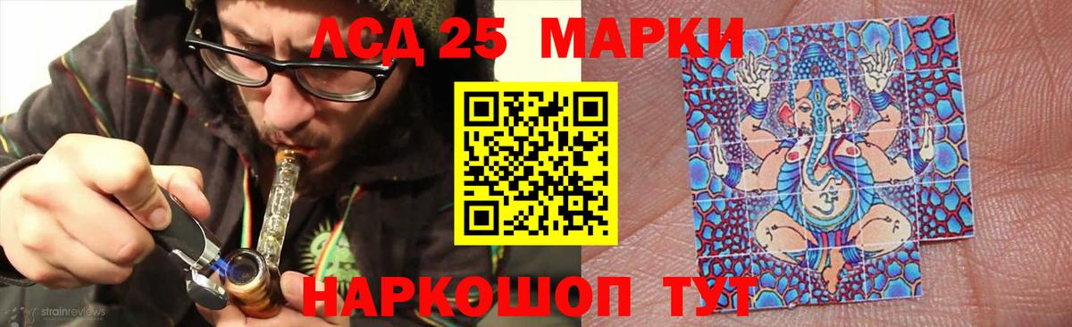 Экстази  Alpha PVP СК   Кетамин  Рассказово  ГАШ  Вход с VPN  Каннабис  Меф кристаллы  Cocaine 