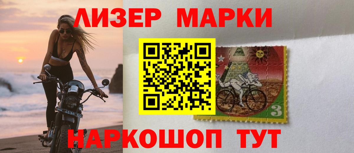 LSD-25 экстази ecstasy  LSD-25 экстази  Рассказово  Лсд 25 экстази кислота  Вход с VPN 