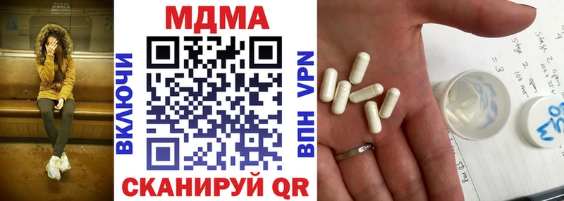 МДМА crystal  закладка  Рассказово 