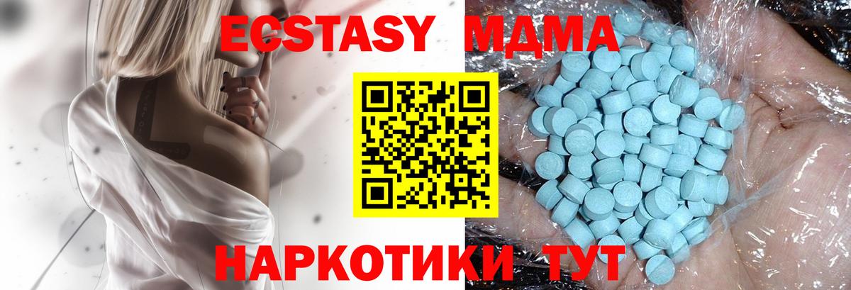 MDMA кристаллы  МДМА VHQ  Рассказово  Вход с VPN 