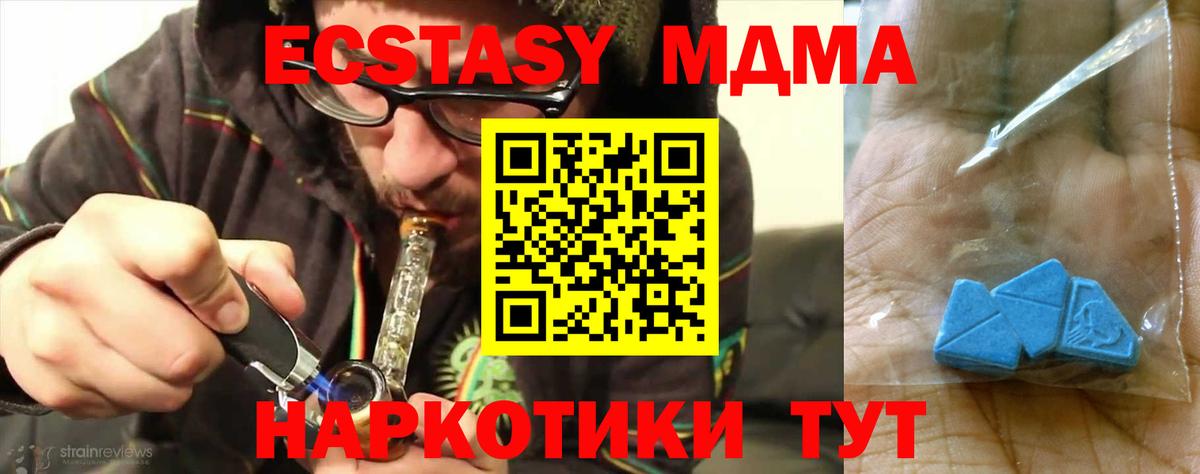 МДМА VHQ Рассказово