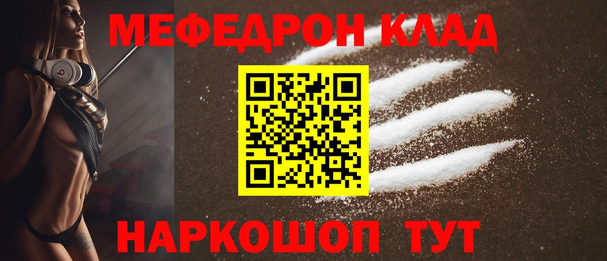 Рассказово  Меф 4 MMC  Вход с VPN 