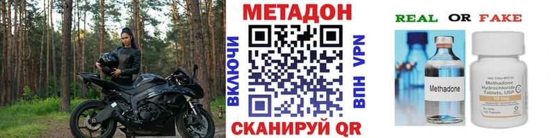 блэк спрут ССЫЛКА продажа наркотиков Рассказово МЕТАДОН мёд