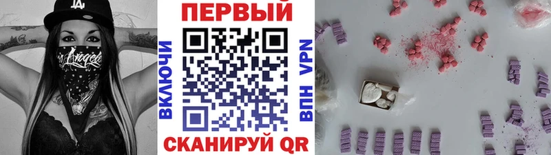 Первитин пудра  Рассказово 