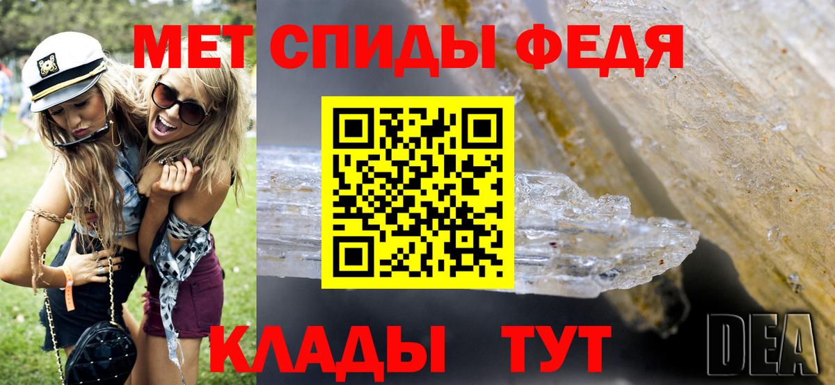 Рассказово  МЕТАМФЕТАМИН мет  Вход с VPN 