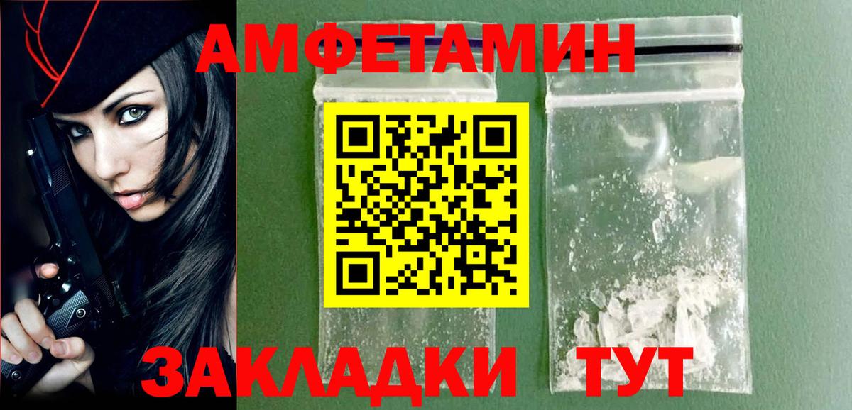 Псилоцибиновые грибы Рассказово