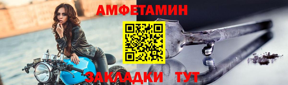 Первитин винт Рассказово