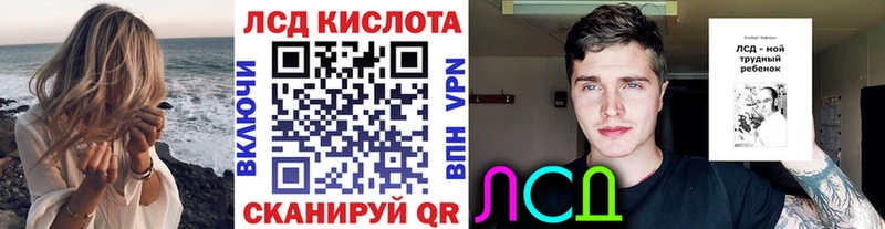 Наркотические марки 1,8мг  купить наркотики цена  мега ONION  Рассказово 