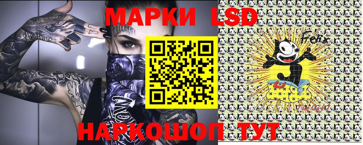 Марки 25I-NBOMe 1500мкг  Вход с VPN  Марки N-bome  Марки 25I-NBOMe 1500мкг  Рассказово 