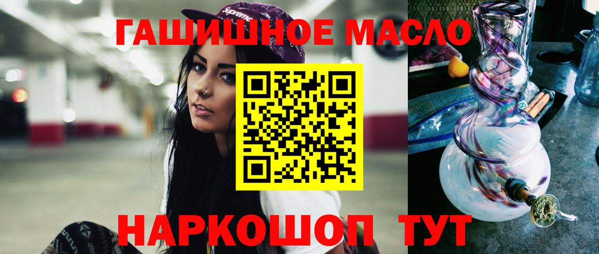 ТГК концентрат Рассказово