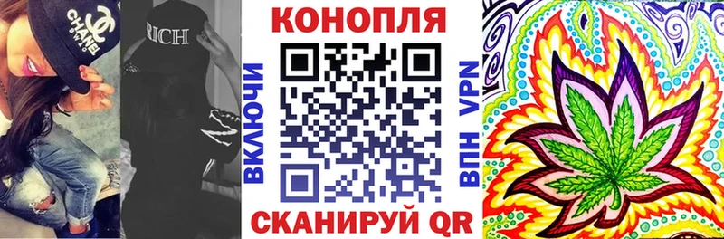 Шишки марихуана AK-47 Рассказово